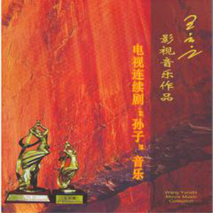 神宫寺和叔父才知最绝项
