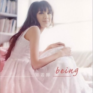 神宫寺和叔父才知最绝项
