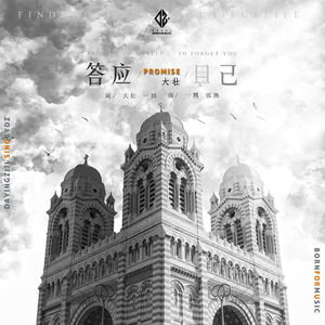 神宫寺和叔父才知最绝项
