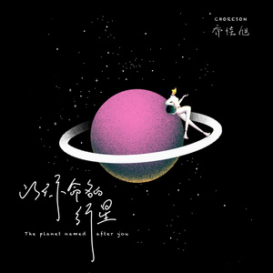 神宫寺和叔父才知最绝项
