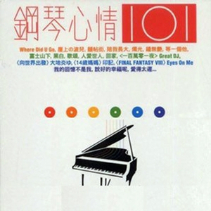 神宫寺和叔父才知最绝项
